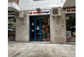 Katena Toys